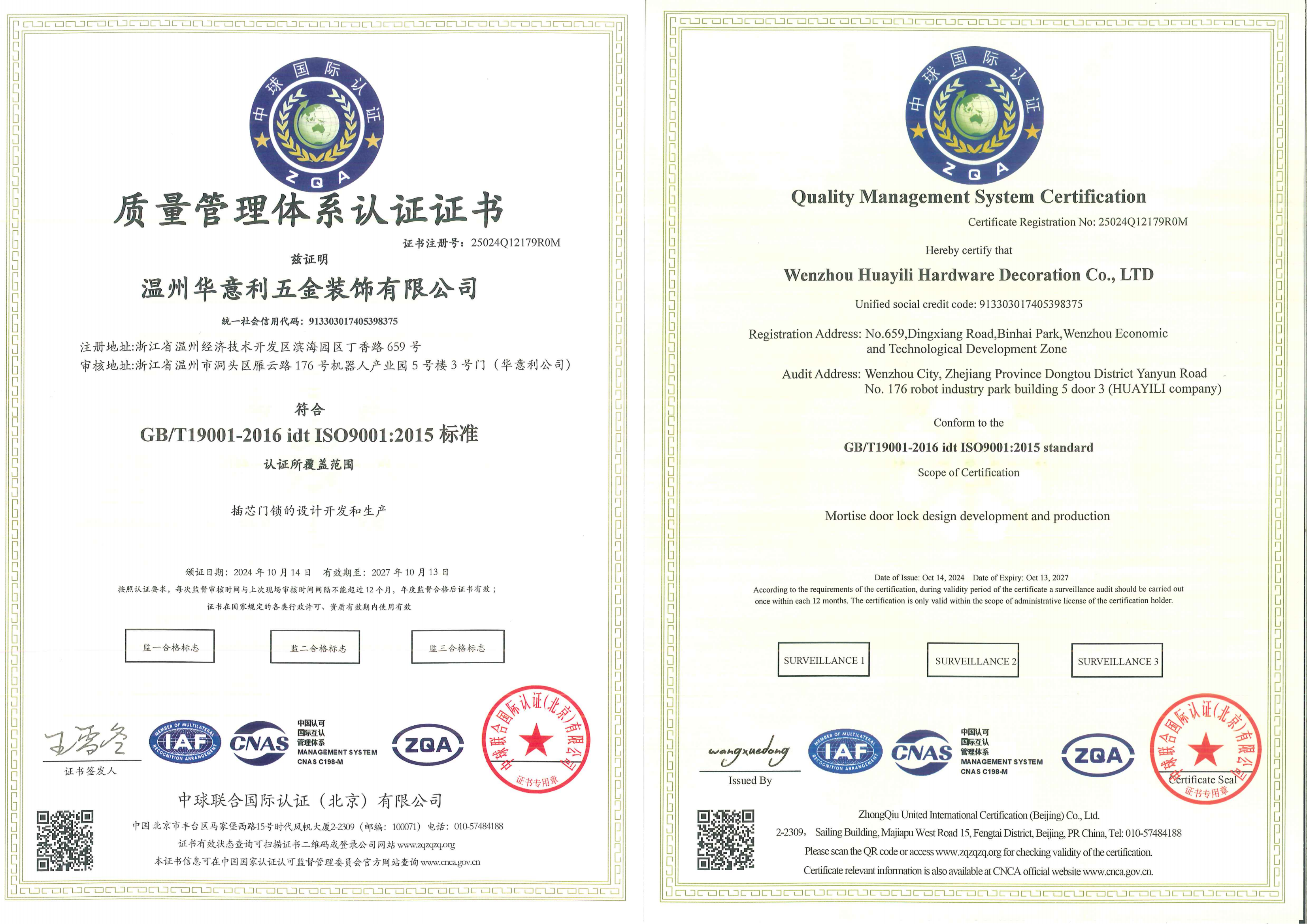 ISO 9001:2015